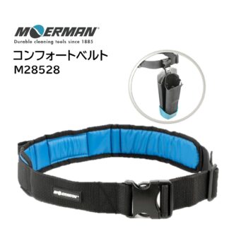MOERMAN モアマン コンフォートベルト ツールベルト 腰ベルト ソフトパッド付 丈夫なナイロン M28528