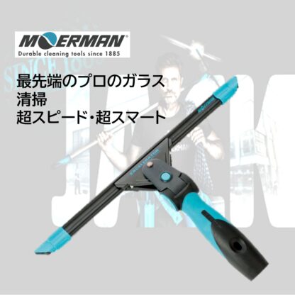MOERMAN モアマン エクセレイターハンドル 首振りハンドル 角度調整 スクイジーハンドル ガラス清掃 高所 低所 M23525 - 画像 (5)
