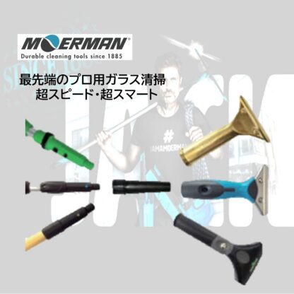 MOERMAN モアマン オーバーコーン 他社互換用 アダプター ポールヘッド先端 J0203 - 画像 (2)