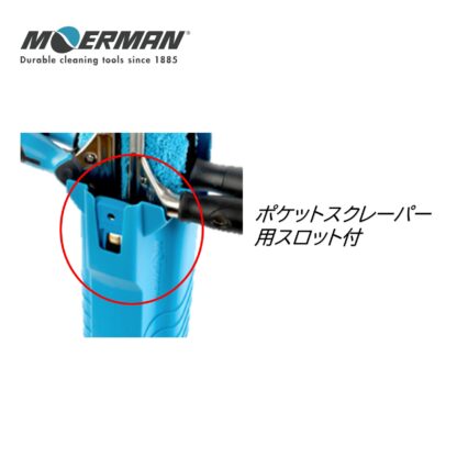 MOERMAN モアマン ツールホルダー2.0 左右兼用 ホルスター M26876 - 画像 (4)