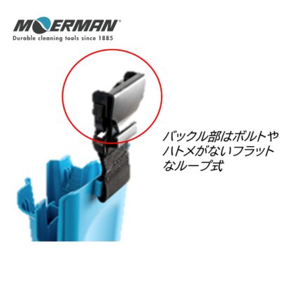 MOERMAN モアマン ツールホルダー2.0 左右兼用 ホルスター M26876 - 画像 (6)