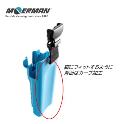 MOERMAN モアマン ツールホルダー2.0 左右兼用 ホルスター M26876 - 画像 (7)