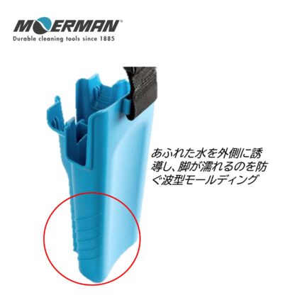 MOERMAN モアマン ツールホルダー2.0 左右兼用 ホルスター M26876 - 画像 (8)