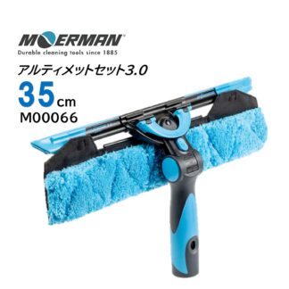 MOERMAN モアマン アルティメットセット3.0 35cm エクセレイターハンドル2.0 リクディターチャンネル3.0 フリック M00066
