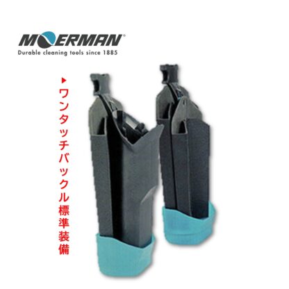MOERMAN モアマン ドライウォーカーフレックス 左右兼用 ガラス清掃用 ツールホルダー ワンタッチバックル M25962 - 画像 (2)