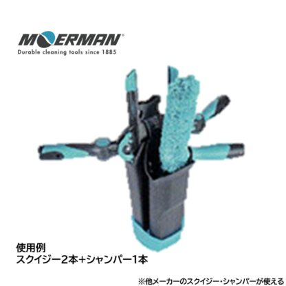 MOERMAN モアマン ドライウォーカーフレックス 左右兼用 ガラス清掃用 ツールホルダー ワンタッチバックル M25962 - 画像 (3)
