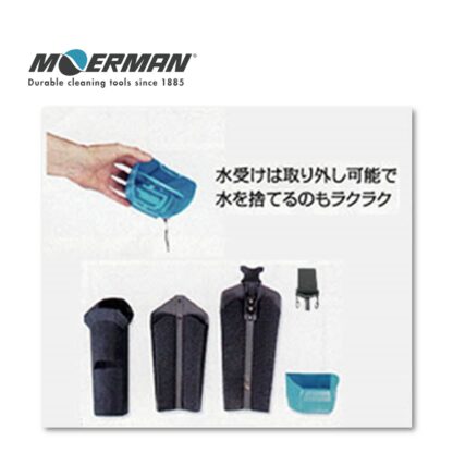 MOERMAN モアマン ドライウォーカーフレックス 左右兼用 ガラス清掃用 ツールホルダー ワンタッチバックル M25962 - 画像 (5)