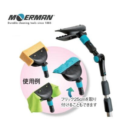 MOERMAN モアマン ユニバーサルクランプ ネジ式クランプ しっかり挟んではなさない M26543 - 画像 (2)