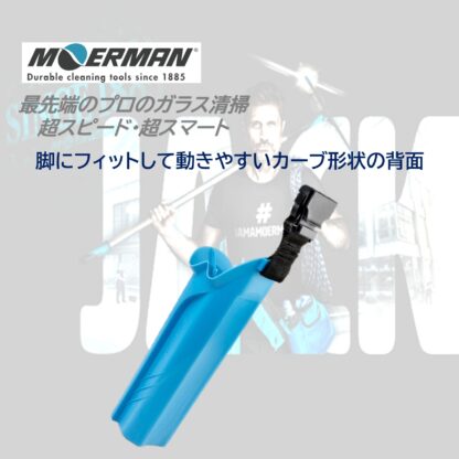 MOERMAN モアマン ツールホルダークラシック 左右兼用 ホルスター ワンタッチバックル M28031 - 画像 (2)