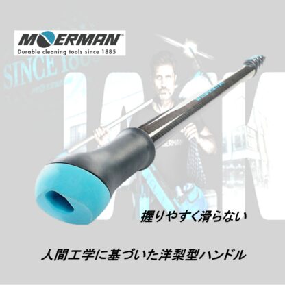 MOERMAN モアマン カーボネイター 4段式 超軽量 延長ポール 伸縮ポール ガラス清掃 高所作業 ポール ドクターアングルミニ付 M25837・M25838・M25749 - 画像 (3)