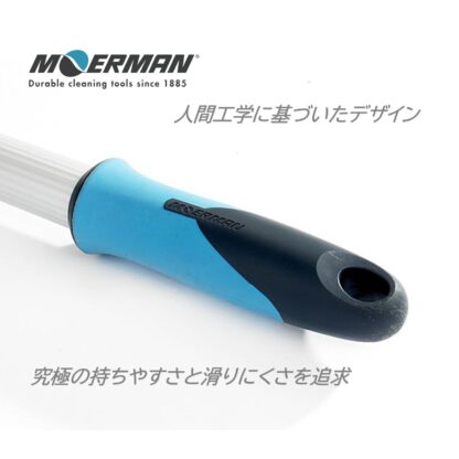 MOERMAN モアマン エクステンションポール 1.25m-3.0ｍ 3段式 超軽量 延長ポール ユニバーサルコーン M17823 - 画像 (3)