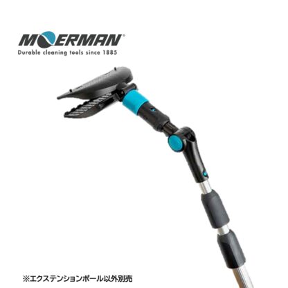 MOERMAN モアマン エクステンションポール 1.25m-3.0ｍ 3段式 超軽量 延長ポール ユニバーサルコーン M17823 - 画像 (4)