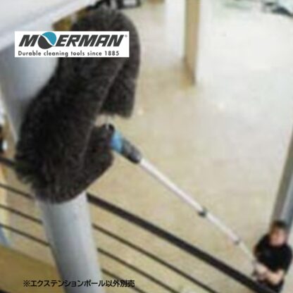 MOERMAN モアマン エクステンションポール 1.25m-3.0ｍ 3段式 超軽量 延長ポール ユニバーサルコーン M17823 - 画像 (5)