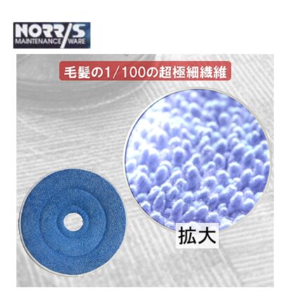 NORRIS ノーリス クイックパッド 15インチ カーペット洗浄用パット 14インチポリッシャー用 6枚まとめ買い（1枚あたり3000円） 425001 - 画像 (2)