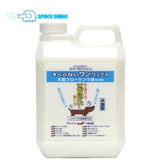 オーブテック スペースシャイン すべらないワン！ワックス 2L 業務用 床用ワックス ペットに安心 滑りにくい 床暖房ワックス