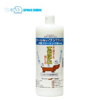 オーブテック スペースシャイン すべらないワン！ワックス 1L 業務用 床用ワックス ペットに安心 滑りにくい 床暖房ワックス