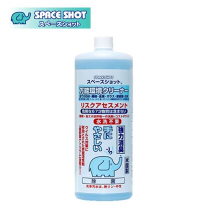 オーブテック スペースショット 万能環境クリーナー 1L 業務用 万能洗剤