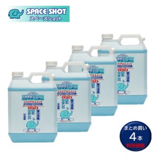 オーブテック スペースショット 万能環境クリーナー 4L 業務用 万能洗剤 4本まとめ買い（1本あたり2700円）