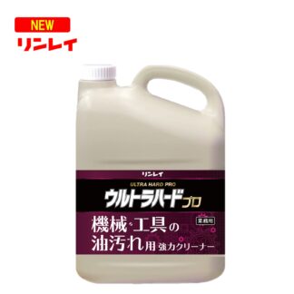 RINREI リンレイ ウルトラハードプロ 機械・工具の油汚れ用 強力クリーナー 4L 鉱物油系汚れ 低発泡性 5-100倍 706155