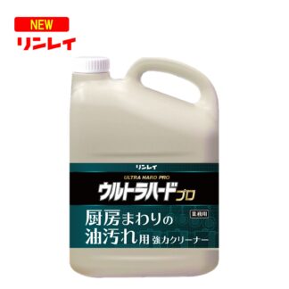 RINREI リンレイ ウルトラハードプロ 厨房まわりの油汚れ用 強力クリーナー 4L 動植物性脂汚れ 原液-100倍  717843