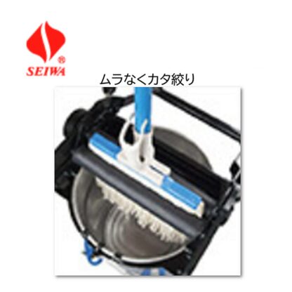 SEIWA セイワ モップリンガー BW-30 モップ絞り器 硬絞り 6寸 8寸 フラットモップ対応 - 画像 (4)