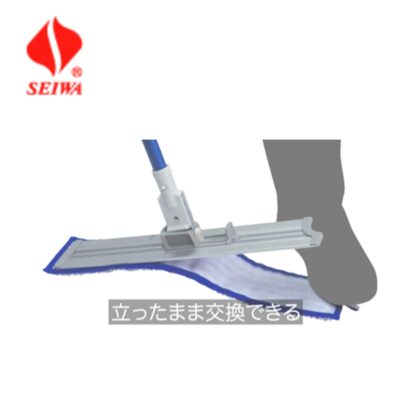 SEIWA セイワ マジクロモップホルダー かがまずモップ交換 自立ホルダー 独自ロック機構 モップ幅45cm M-500H - 画像 (3)