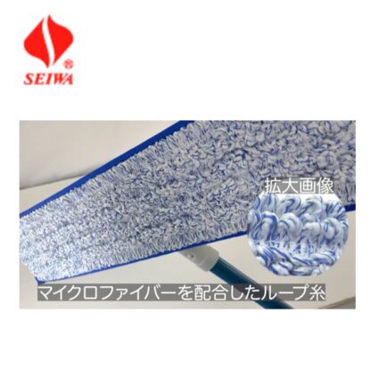 SEIWA セイワ マジクロモップ かがまずモップ交換 足踏みスポット 独自ロック機構 カラー5色 ゾーンニング 青 赤 黄 緑 白 MC-500 - 画像 (5)