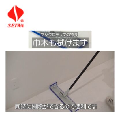 SEIWA セイワ マジクロモップ かがまずモップ交換 足踏みスポット 独自ロック機構 カラー5色 ゾーンニング 青 赤 黄 緑 白 MC-500 - 画像 (8)