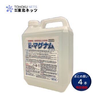 東北ネッツ 超強力油汚れ洗剤 Eマグナム 4L 業務用 油汚れ洗剤 4本まとめ買い（1本あたり3080円） 標準希釈倍率 10-60倍