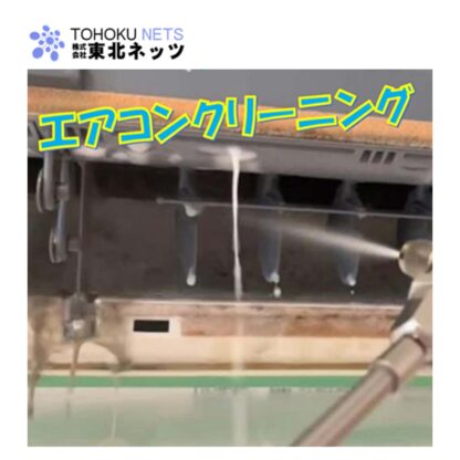 東北ネッツ 強アルカリ電解水 アクアレボリューションPh13.2 20L アルカリ電解水 クリーナー - 画像 (5)