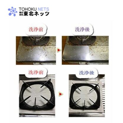 東北ネッツ Eマグナム 4L 超強力 油汚れ洗剤 レンジフード 床 壁 グリストラップ 標準希釈倍率 10-60倍 - 画像 (7)
