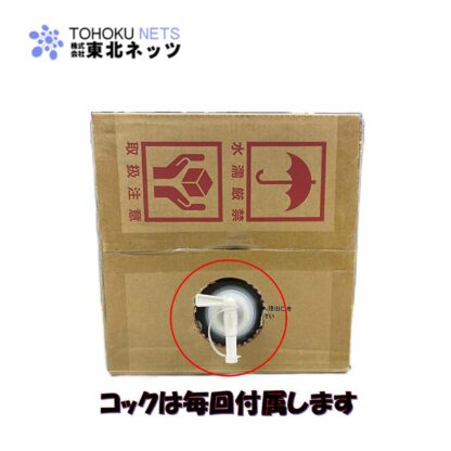 東北ネッツ Eマグナム 4L 超強力 油汚れ洗剤 レンジフード 床 壁 グリストラップ 標準希釈倍率 10-60倍 - 画像 (8)