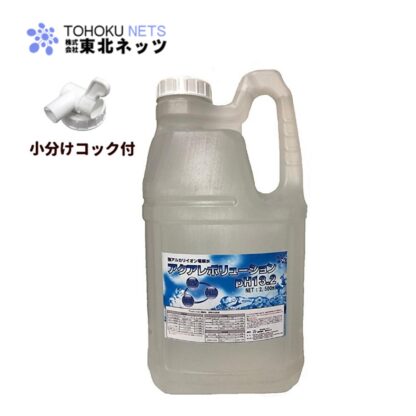 東北ネッツ 強アルカリ電解水 アクアレボリューションPh13.2 2500ml アルカリ電解水 クリーナー - 画像 (2)