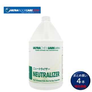 ウルトラフロアケア ニュートライザー 1ガロン 3.78L アルカリ中和剤 剥離作業後の中和 床のpHを安定 100倍希釈 ４本まとめ買い（1本あたり5300円）