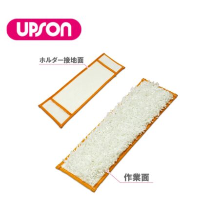 UPSON アプソン タフモップTM400 ポケット付 125ｍｍ×425mm ワックスモップ替糸 汎用ワックスに Art.5655 - 画像 (2)