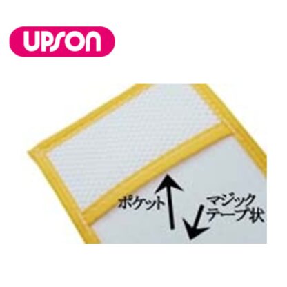 UPSON アプソン タフモップTM400 ポケット付 125ｍｍ×425mm ワックスモップ替糸 汎用ワックスに Art.5655 - 画像 (3)