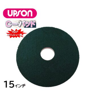 UPSON アプソン ハイブリッドメラミンパッド セラミック 長尺 Pタイル 13インチ・15インチ・17インチ