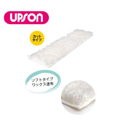 UPSON アプソン ソフトモップS424 120×420mm ワックスモップ替糸 汎用ワックスに Art.3625 - 画像 (2)