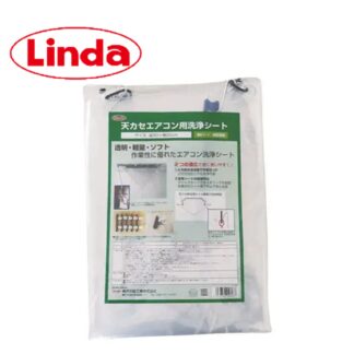 横浜油脂工業 Linda天カセエアコン用洗浄シート エアコン洗浄カバー 天カセエアコン用 小 90×90cm 4698