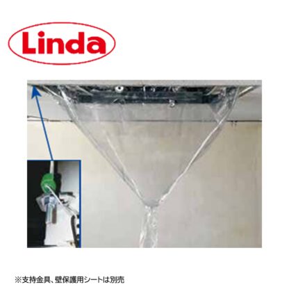 横浜油脂工業 Linda天カセエアコン用洗浄シート エアコン洗浄カバー 天カセエアコン用 小 90×90cm 4698 - 画像 (3)