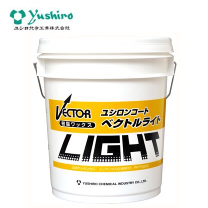 ユシロ ユシロンコート ベクトルライト18L 床用ワックス 高光沢 作業性抜群 業務用 3110006721