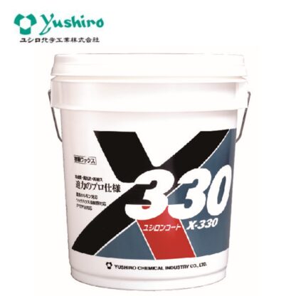 ユシロ ユシロンコート X-330 18L 床ワックス 樹脂ワックス 3110006621 803038