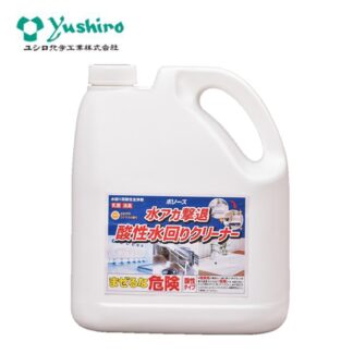 ユシロ ポリーズ 水アカ撃退 酸性水回りクリーナー 4L  3120010331 803053