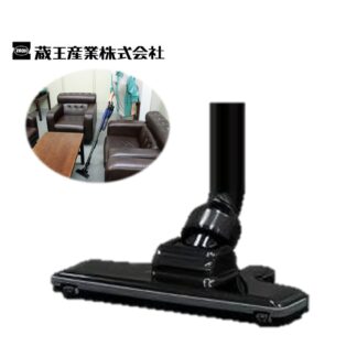 蔵王産業 スピアーサイクロンプロ フロアノズルDK 標準へッド 純正パーツ 圧倒的集塵力 床に吸い付かない パワフル連続集塵 EC-ZR200用