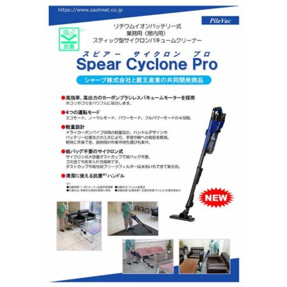 蔵王産業 スピアーサイクロンプロ プリーツフィルターユニットK 高性能フィルター 5504016 310003-2 - 画像 (6)
